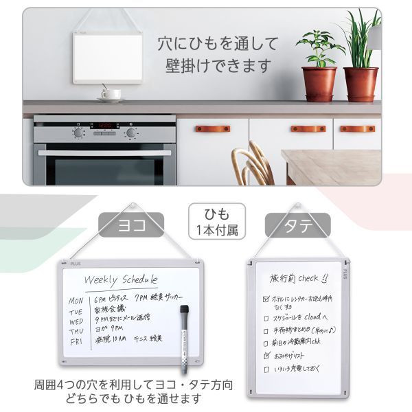 プラス 小型壁掛ホワイトボードやわらかフレーム グレー 538126 プラス 小型壁掛ホワイトボードやわらかフレーム グレー 538126