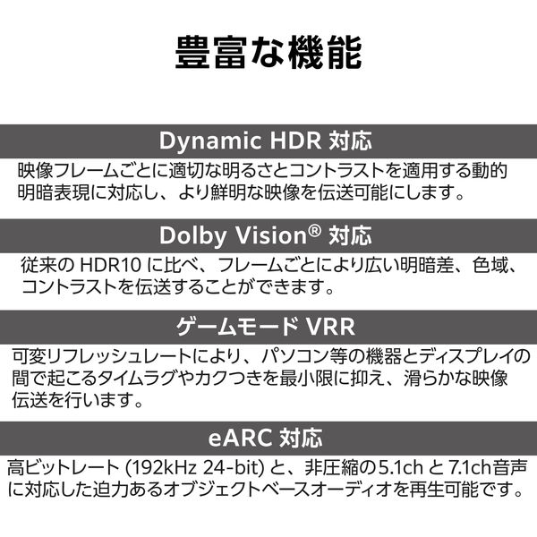 エレコム HDMIケーブル HDMI2.1 ウルトラハイスピード 8K/60Hz エレコム HDMIケーブル HDMI2.1 ウルトラハイスピード 8K/60Hz