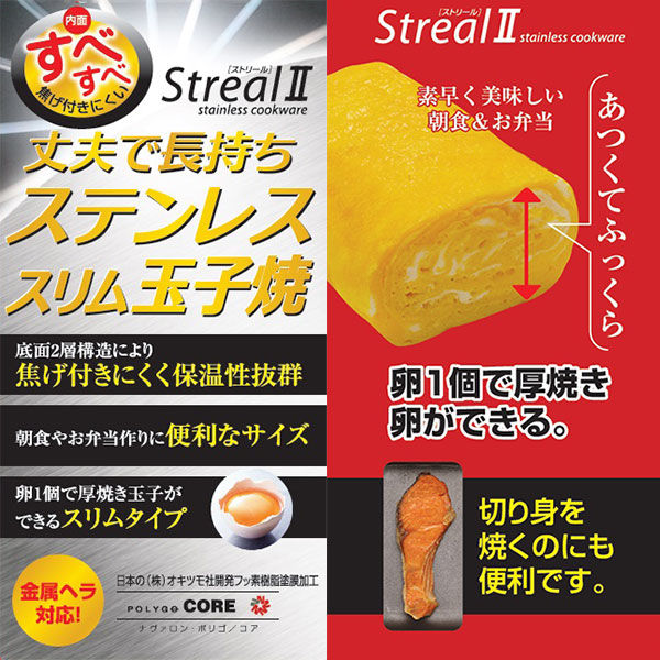 谷口金属工業 卵焼きフライパン 9×18cm IH ガス火対応 スリム 1 谷口金属工業 卵焼きフライパン 9×18cm IH ガス火対応 スリム 1