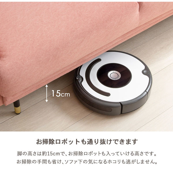 コンパクトソファ シルエット 2P IW-CS-1009 ピンク[2155] cs-1009_size.jpg