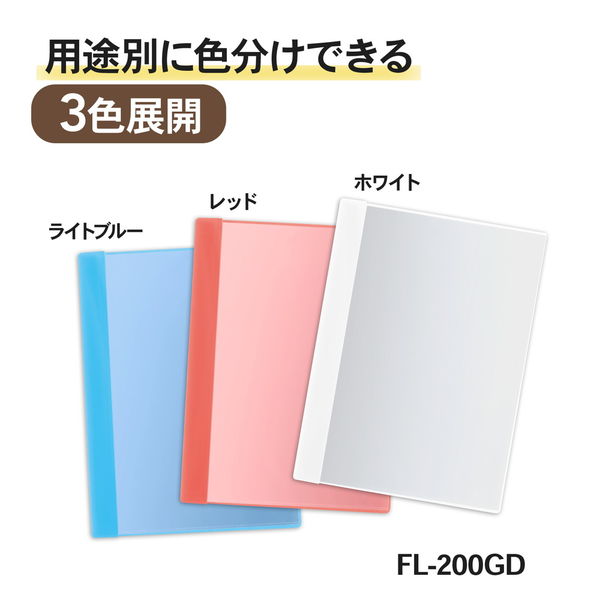 プラス クリアファイル 通知表ファイル A4 12ポケット ヨコ入れ レッド