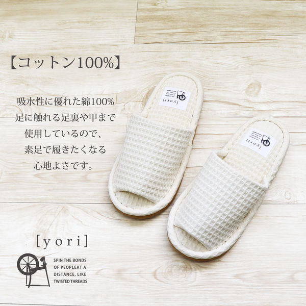 オクムラ yori ワッフル外縫いM GN AAAA1005GN 1足 - アスクル