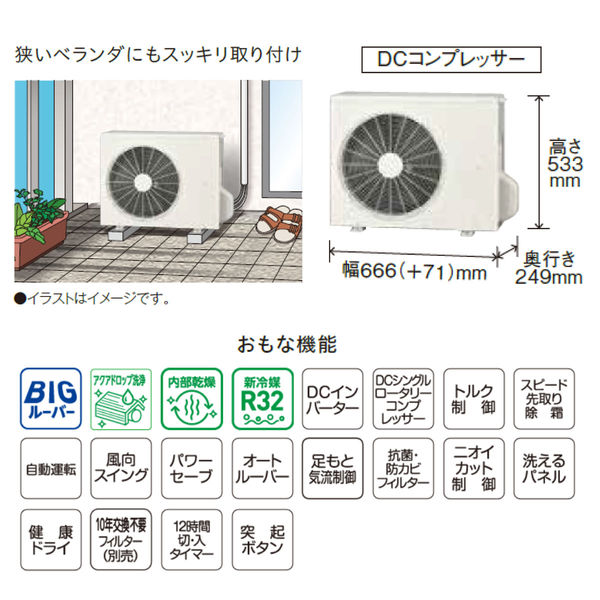 コロナ 冷暖房エアコン リララ 10畳用 CSH-N2822R(W)