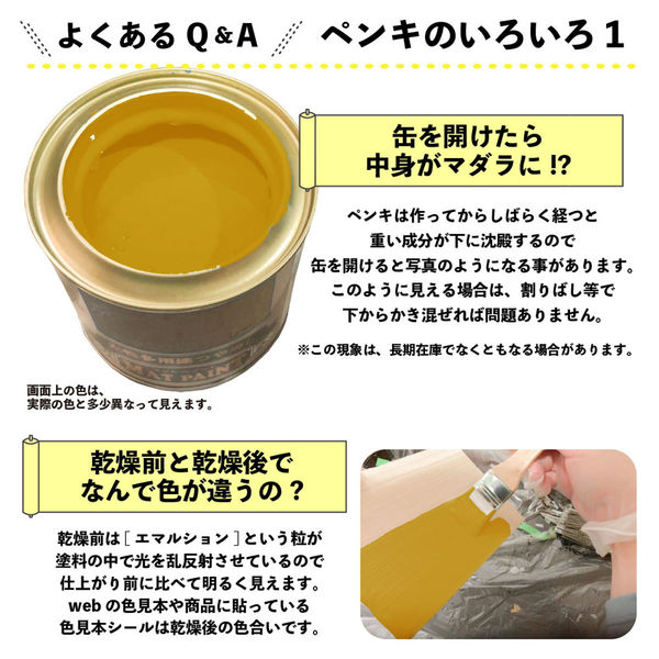 カンペハピオ マットペイント ゴールデンイエロー 0.7L 9009956