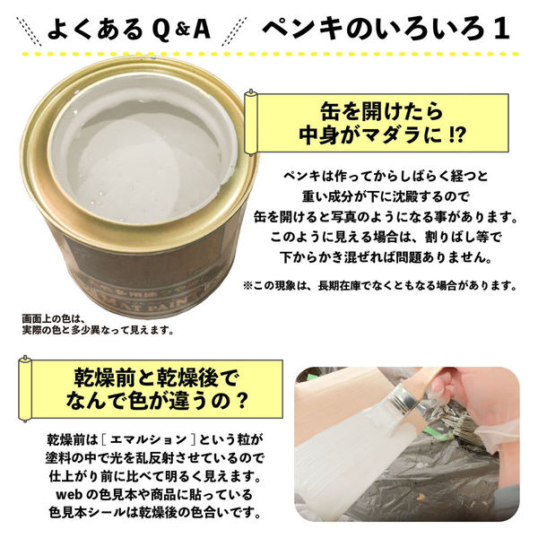 ONE BAITS ワンベイツ kanaria マットチャート｜Yahoo!フリマ