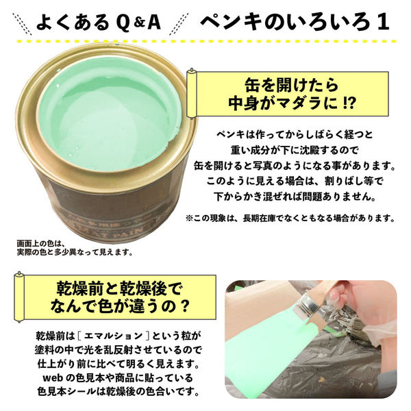 こま　ミント　S mint（ミント）｜まめ碗セット（木箱）｜萩焼 SHUTOUEN