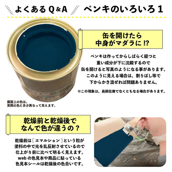 マッドバーバ　リアンズ　リアルヘッド ソフビ （袋・ヘッダー付）ツートンカラー カンペハピオ マットペイント パリジャンブルー 3L 9025022 1缶（直送