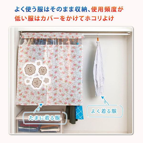 パーソナルハンガーラック　ローズ ハンガーラック N キャセイ 1880 <N>(WW): インテリア雑貨