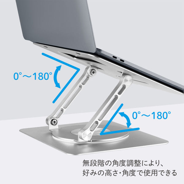 キングジム ノートパソコンスタンド(回転式) NPS20-SL 1台 - アスクル