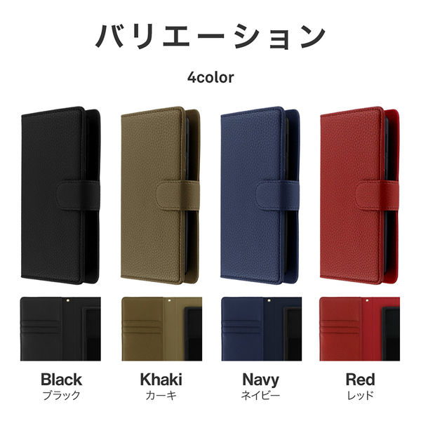 約6.1～6.7inchまで対応】汎用PUレザーフラップケース「Dapta」 L