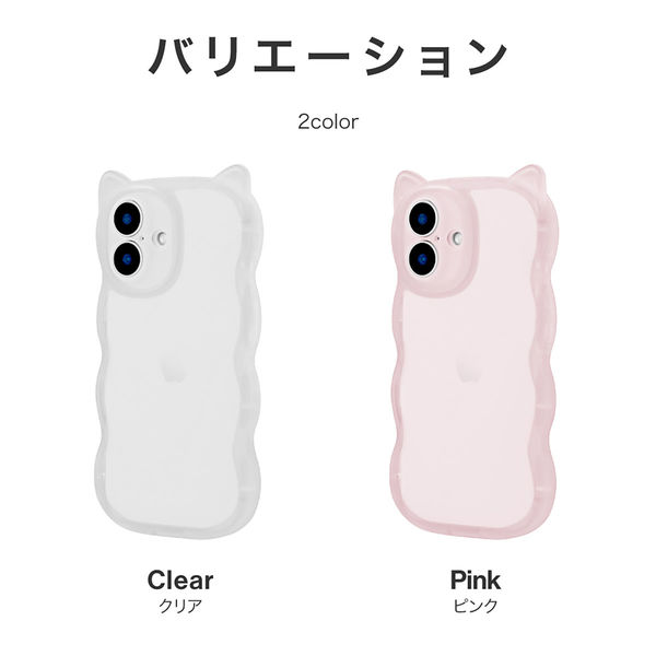 iPhone 16 猫耳・耐衝撃ハイブリッドケース 「nyamy」 ピンク