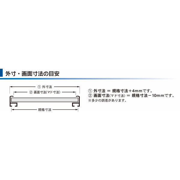 (未使用･未開封品)　アルテ ポスターフレーム アモット A3 ブラック AM-A3-BK ar3p5n1 楽天市場】アモット A3 ブラック AM-A3-BK アルテ ポスター