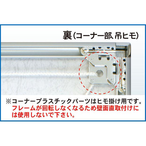 【値下げ】 B4 フロントイレパネ アルテ シルバー 1枚（直送品 FOP-B4-SV その他