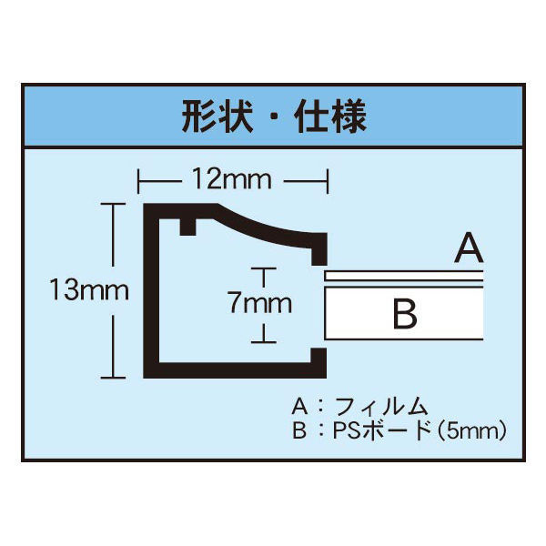 アルテ ワンタッチ A4 シルバー ON-A4-SV 2mvetro アルテ ワンタッチ A4 シルバー ON-A4-SV 1枚（直送品） - アスクル