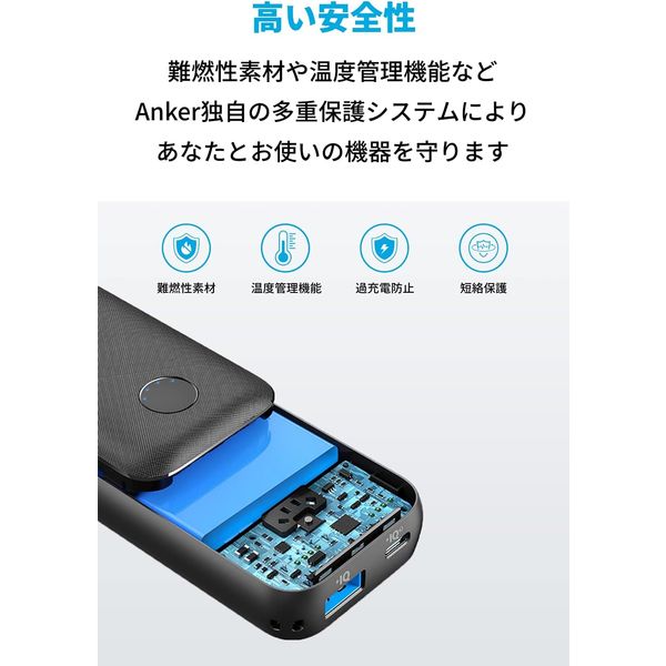 Anker PowerCore 10000 PD Redux 25W A1246012 1個 - アスクル