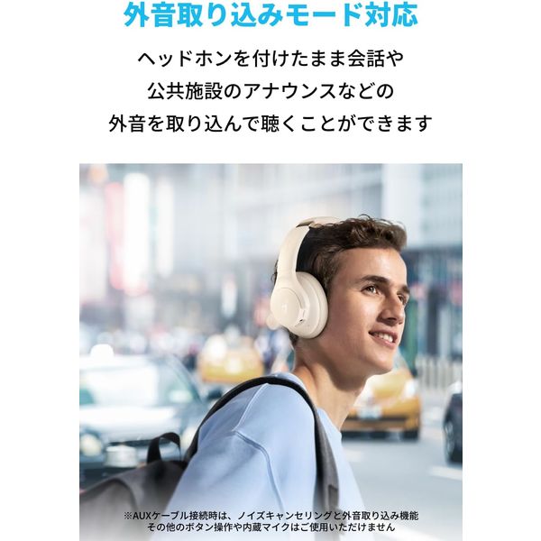 情報修正中　soundcore ANKER Soundcore Q20i A3004Z11 [ブラック] 価格比較 - 価格.com