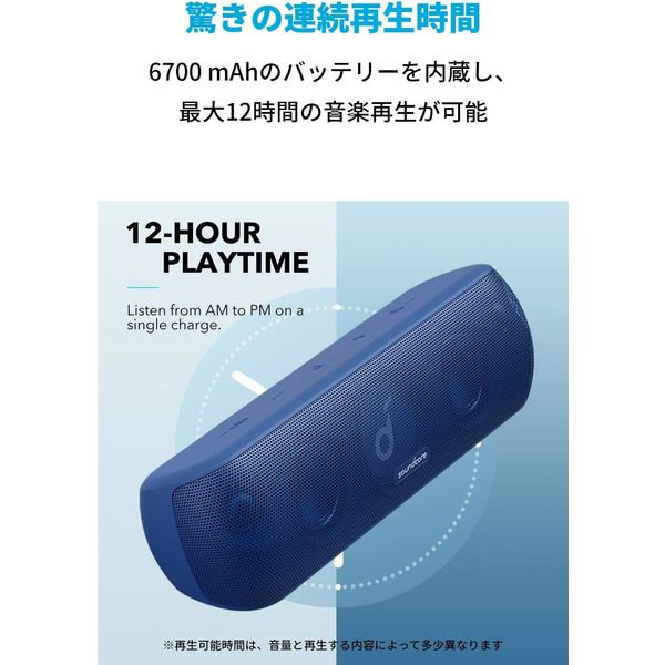 数量限定SALE Anker アスクル - 1個 A3116031 Motion+ Soundcore スピーカー・ウーファー