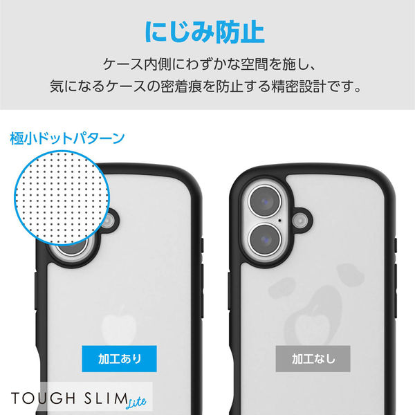 【背面傷】iPhone16 256GB ブラック Apple iPhone16 / 16 Pro Plus Max 16e スキンシール 背面 側面