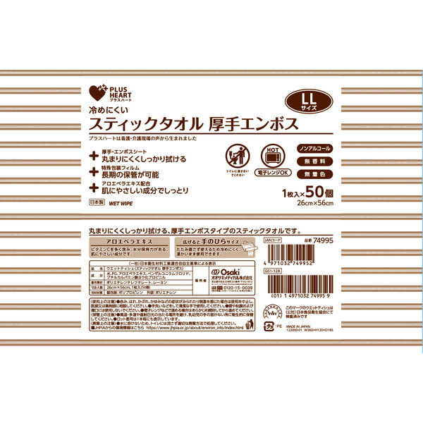 【激レア】¥ellowBucks 直筆サイン入り　デカタオル 激レア DA PUMP 直筆サイン色紙 Amazon.co.jp: DA PUMP 直筆