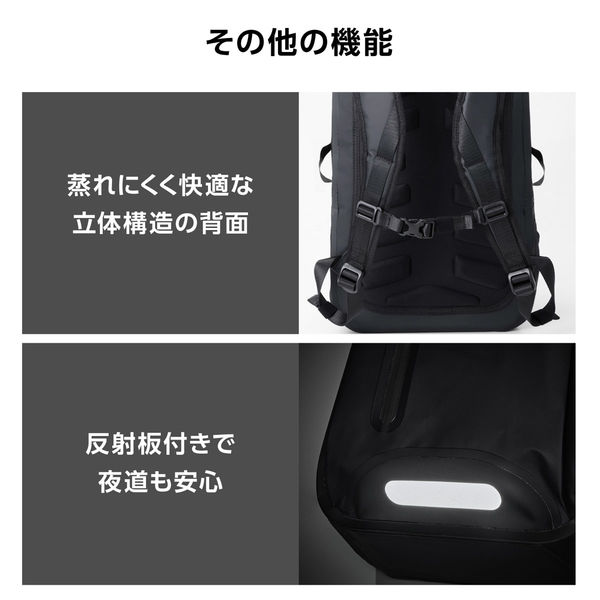 リュック バックパック 防水バッグ 14型PC対応 約22L ブラック