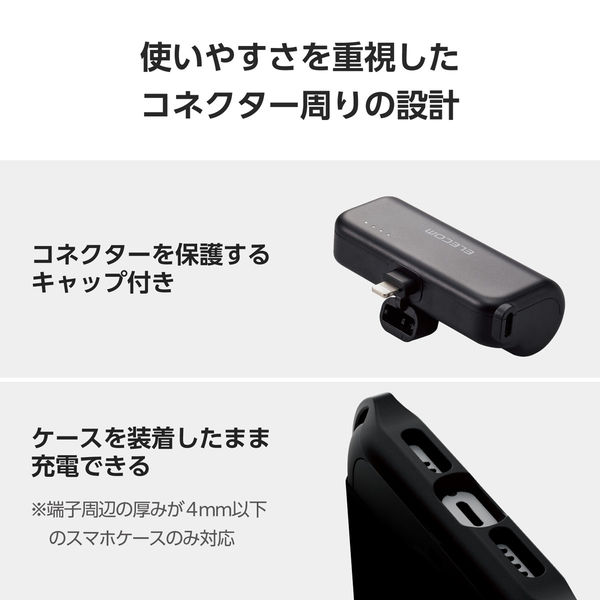 モバイルバッテリー ライトニング 直挿し iPhone 5000mAh 小型 モバイルバッテリー ライトニング 直挿し iPhone 5000mAh 小型