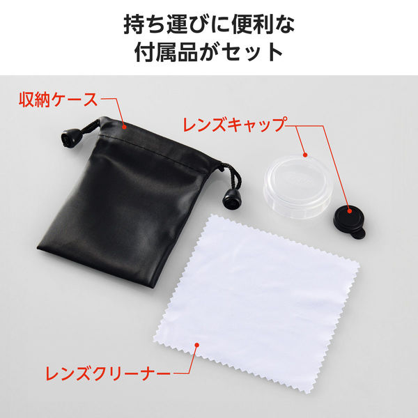スマホ 望遠レンズ 2倍 クリップ式 レンズ 高画質 ブラック P スマホ 望遠レンズ 2倍 クリップ式 レンズ 高画質 ブラック P