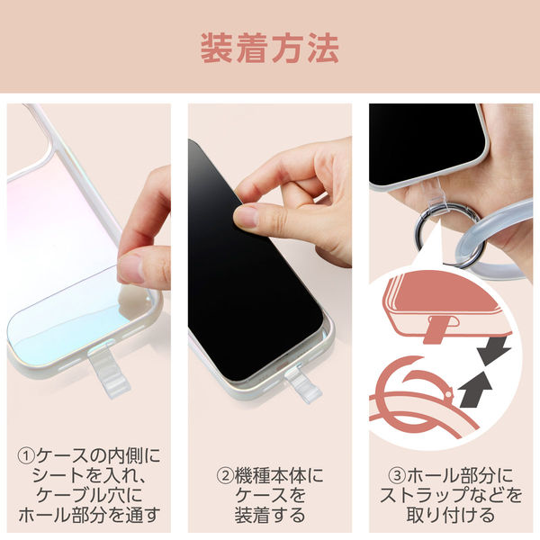 エレコム スマートフォン用クリップストラップ P-STCP30BK