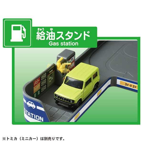 タカラトミー ひろげてあそぼう!おかたづけプレイパーク 1個