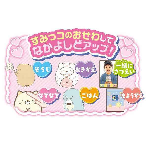 大きな画面で世界が広がる　すみっコスマホワイド 大きな画面で世界が広がる！すみっコスマホワイド】ホンモノ