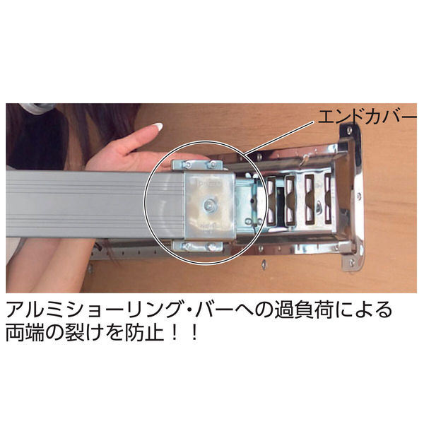 パーマンコーポレーション ショーリングバー Eトラック用 アルミ