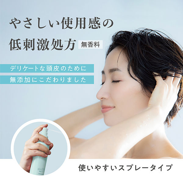 レディース毛乳源 薬用育毛エッセンス 150mL くさ / 医薬部外品 頭皮用育毛