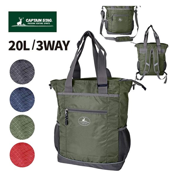 スワン トートリュック 20L カーキ 1315 1個（直送品） - アスクル