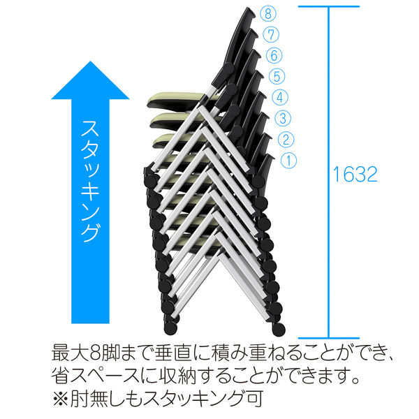 TOKIO ネスティング・スタッキングチェア 肘無 グリーン 1箱（4
