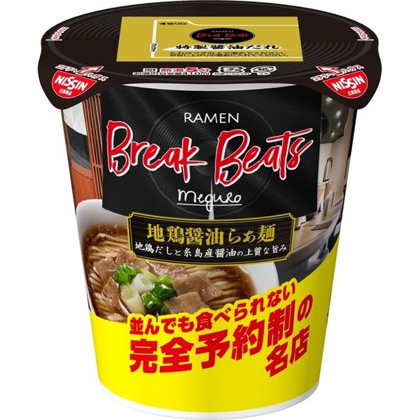 Ramen Break Beats 地鶏醤油らぁ麺 1セット（1個×6） 日清食品