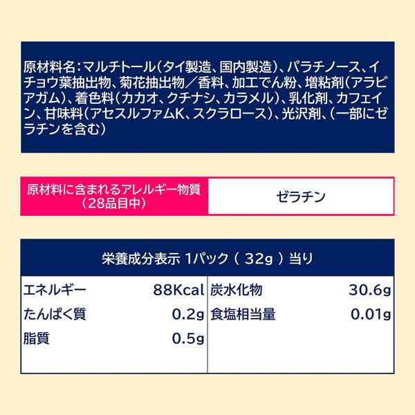 ブラックブラックタブレット＜ストロングタイプ＞ 1セット（1個