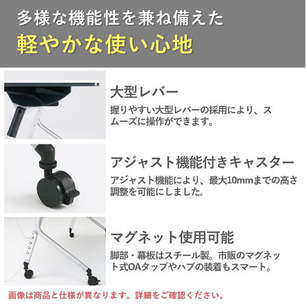 組立設置込】プラス リネロ3 会議テーブル 幅1500×奥行600mm ピュア 