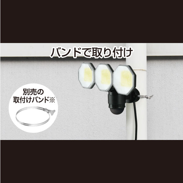大進 人感 センサーライト コンセント 屋外 LED 防雨 DLA-18T300