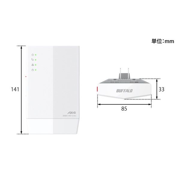 バッファロー Wi-Fi6ルーター中継器 無線LAN中継機 11ax/ac/n/a