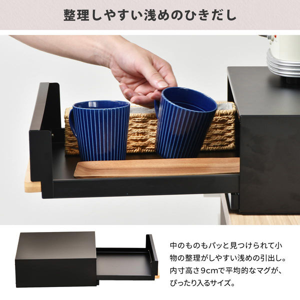 軒先渡し】B.Bファニシング TREE 家電下引き出し収納スライド 軒先渡し】B.Bファニシング TREE 家電下引き出し収納スライド