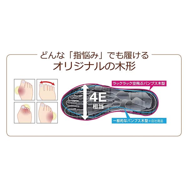 ♡ライラック　パンプスセット♡ 楽天市場】送料無料 ラックラック 空飛ぶパンプス ドレープ
