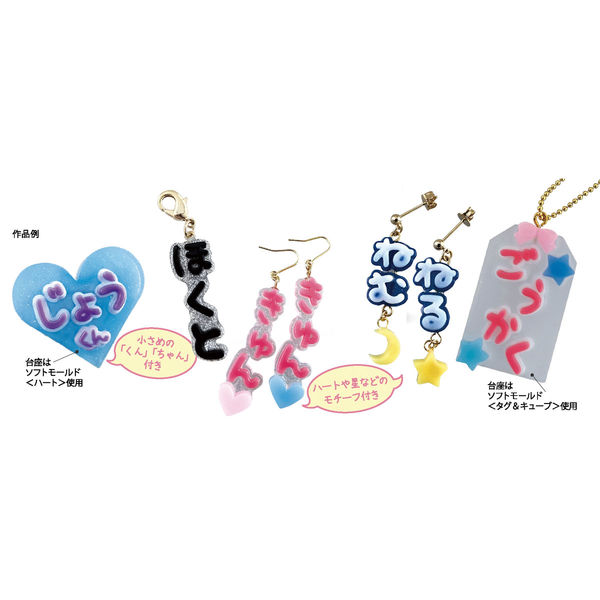 パジコ レジン型 タフレクトモールド ひらがな 403393 PDC403393 1