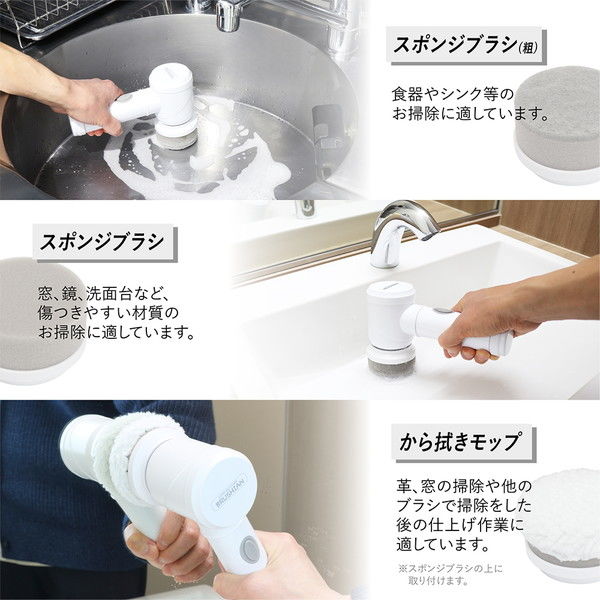 マクロス 電動マルチクリーナー ブラシアン MEH-174 1個 - アスクル