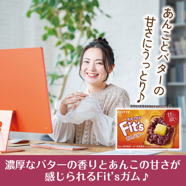 【新品200個】ロッテ ガム Fit's フィッツ あんバター Fit's ＜甘欲のあんバター＞｜新商品情報｜NEXTTABLE〜これから