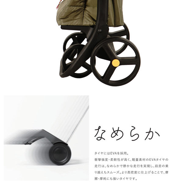 ロルサー ショッピングカート 8 PLUS 38L/7L POLAR カーキ