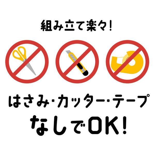 東具 ギフトボックス【宝箱】 クリスマス アドベントカレンダー