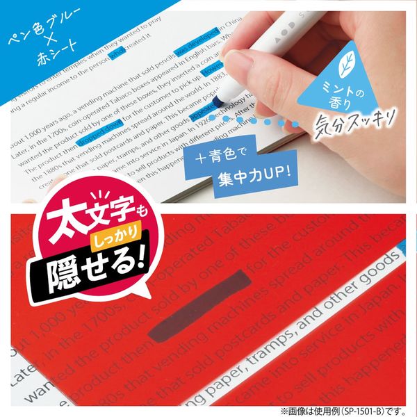 【みみさん専用】テスト MDS BtoB |#ソニック はさみ オレパwithはさみプリント