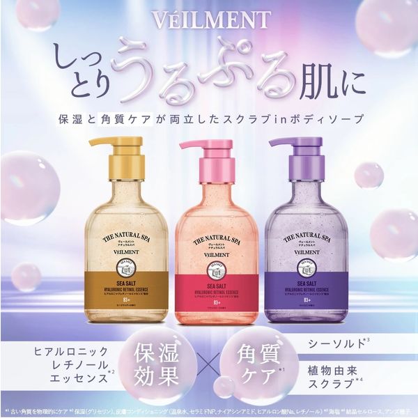 ON THE BODY ヴェールメント ナチュラルスパ 6個セット Amazon | ヴェールメントナチュラルスパボディソープ 天然由来