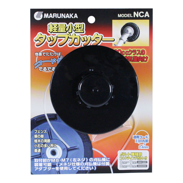 アダム Cuetimaタップカッター アダム キューティマ 各色 タップ交換ツール
