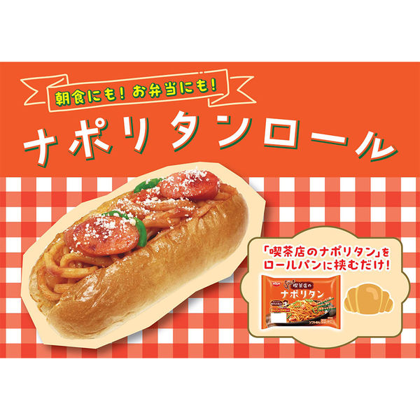 ナポリタンさま専用