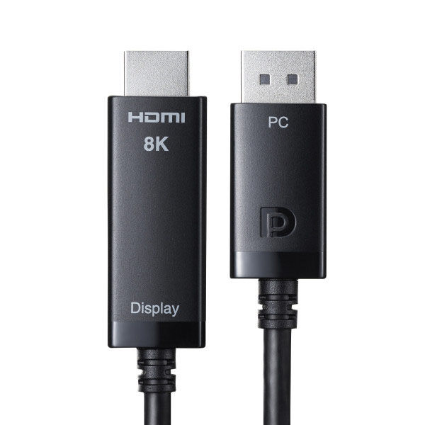 サンワサプライ DisplayPort-HDMI変換ケーブル 8K対応 1m KC
